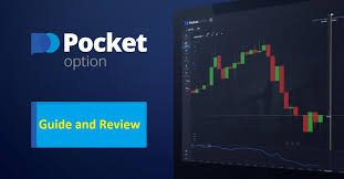 Покроковий посібник по Pocket Option Ваша дорога до успіху Покроковий посібник по Pocket Option Ваша дорога до успіху
